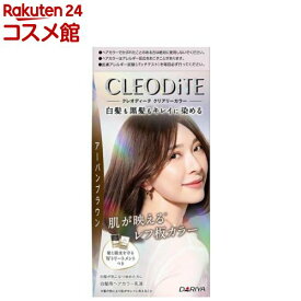 クレオディーテ クリアリーカラー 白髪用 アーバンブラウン(1セット)【クレオディーテ(CLEODITE)】