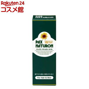 �p�b�N�X�i�`������ �I�C��(60ml)�y�p�b�N�X�i�`������(PAX NATURON)�z[�q�}�����I�C�� �N�����W���O �}�ї\�h]