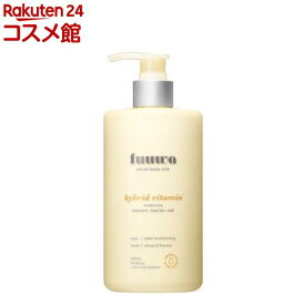 fuuwa フウワ 美容液ボディミルク ハイブリッドビタミン(400ml)