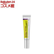 レチナールペプチドスポットクリーム(15ml)【VT】