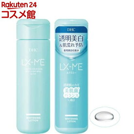 DHC ルクスミー 薬用 ホワイトニング ローション(180ml)【DHC】