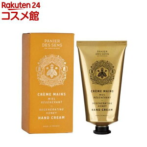 nj[nhN[(75mL)ypjGfTX(PANIER DES SENS)z