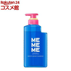 MEMEME �X���[�X�u�[�X�g�V�����v�[ �|���v(400ml)