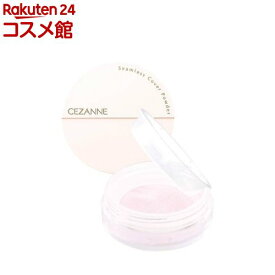 セザンヌ シームレスカバーパウダー02 メロウルーセント(4.5g)【セザンヌ(CEZANNE)】