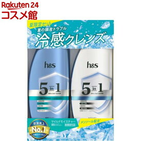 【企画品】h＆s 5in1 マイルドモイスチャーシャンプー+コンディショナー夏セット(1セット)【h＆s(エイチアンドエス)】