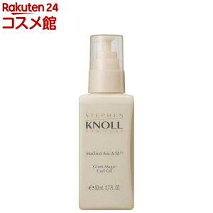 �X�e�B�[�u���m�� �}�f�B�\��58 �O�����}�W�b�N �J�[���I�C��(80mL)�ySTEPHEN KNOLL(�X�e�B�[�u�� �m��)�z