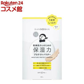 乾燥さん 保湿力プロテクトパウダー(10g)【BCL】[フェイスパウダー パウダー 乾燥 保湿 崩れ防止]