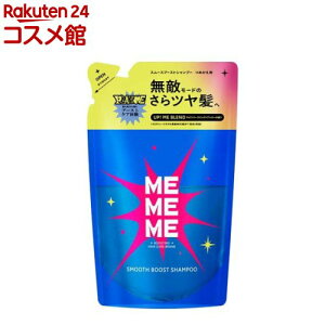 MEMEME �X���[�X�u�[�X�g�V�����v�[ �߂����p(320ml)