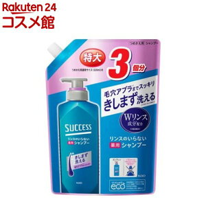 TNZX X̂ȂpVv[ ߂p(960ml)yTNZXz[Vv[ jp XC jIC ь]