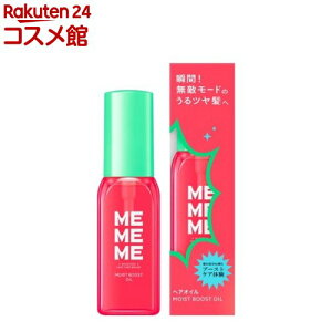 MEMEME wAg[gg(60ml or 120ml)