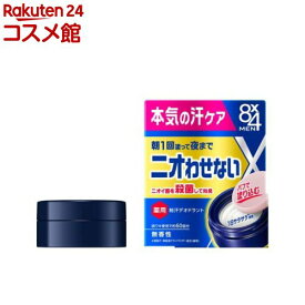 8×4メン デオドラントパテ(25g)【8x4 MEN(エイトフォー メン)】