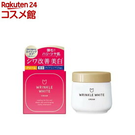 薬用リンクルホワイトクリーム 日本製(50g)【リンクルホワイト】[クリーム 乾燥 シワ 肌荒れ予防]