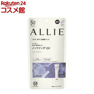 AB[ Nmr[eB J[`[jOUV 01(40.0g)yALLIE(AB[)z[A[ AB[ Ă~ \h UV SPF O]