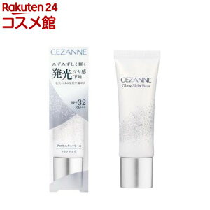 �Z�U���k �O���E�X�L���x�[�X �N���A�O���E(20g)�y�Z�U���k(CEZANNE)�z