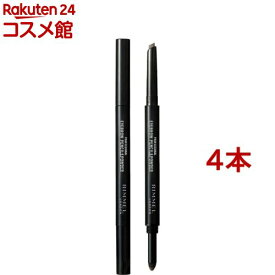 プロフェッショナル アイブロウ ペンシル＆パウダー N 003 グレイッシュブラウン(0.8g*4本セット)【リンメル(RIMMEL)】