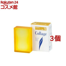 コラージュM石鹸(100g*3個セット)【コラージュ】