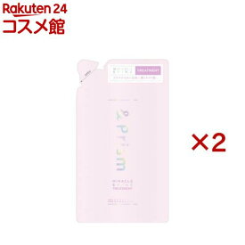 アンドプリズム ミラクル シャイン ヘアトリートメントつめかえ(320g×2セット)【アンドプリズム】