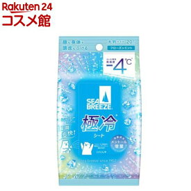 【企画品】シーブリーズ アイスシャワーシート フローズンミント(20枚入)【シーブリーズ】