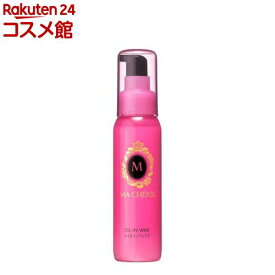 マシェリ オイルインワックス f(75mL)【マシェリ(MACHERIE)】