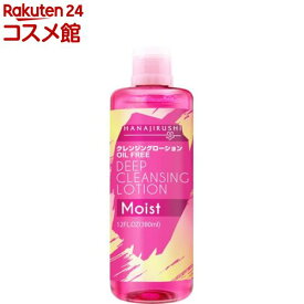 花印 クレンジングローション Ma(380ml)【花印】