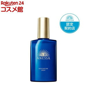 AlbT iCgTPAet(180ml)yAlbT(ANESSA)z[et p Sgp OPA ێ]