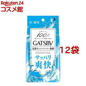 ギャツビー フェイシャルペーパー(42枚入*12袋セット)【GATSBY(ギャツビー)】