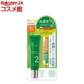 メディショット ダーマ＆ボタニカル リンクル美容液セラム(18g)【MEDI SHOT】