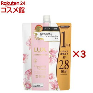 bNX ~j[N nslXu[ Vv[ lߑւ e(1000g×3Zbg)ybNX(LUX)z[mVR VRIC(ێ) tbV]