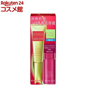 yizONE BY KOSE U NX S M[ Lbg(1Zbg)yONE BY KOSE(oCR[Z[)z