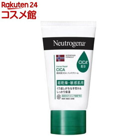 ニュートロジーナ ノルウェーフォーミュラ インテンスリペア CICAハンドクリーム(50g)【Neutrogena(ニュートロジーナ)】[ハンドクリーム ボディクリーム 敏感肌 保湿クリーム]