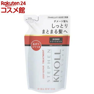 �X�e�B�[�u���m�� �f�B�[�v ���y�A �g���[�g�����g �l�ߑւ��p(380ml)�ySTEPHEN KNOLL(�X�e�B�[�u�� �m��)�z