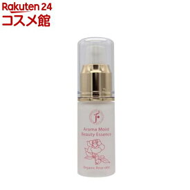 FRESH アロマモイストビューティーエッセンス ローズオットー(20ml)