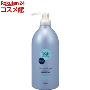 �T���������N �m���V���R���V�����v�[(1000ml)�y�T���������N(SALON LINK)�z