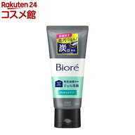 【企画品】ビオレ おうちdeエステ ジェル洗顔 肌なめらかクリア 黒(180g)【ビオレフェイスケア】