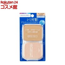 楽天市場】リバイタル リフティングパクト オークル20の通販