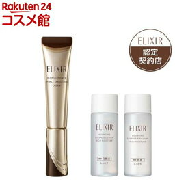レチノパワー リンクルクリーム ba S・化粧水・乳液(1セット)【エリクシール(ELIXIR)】