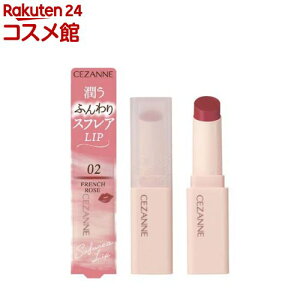 �Z�U���k �X�t���A���b�v 02 �t�����`���[�Y(4.2g)�y�Z�U���k(CEZANNE)�z