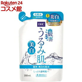 DHC 濃密うるみ肌 薬用美白化粧水 詰替用(180ml)【DHC】