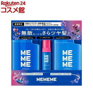 �y���i�zMEMEME�X���[�X�u�[�X�g�|���v�y�A+�~�j�V�����[���F�[���g���[�g�����g(1�Z�b�g)�yMEMEME(�~�[�~�[�~�[)�z