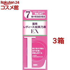 レディース加美乃素 EX 無香料(150ml*3箱セット)【加美乃素】