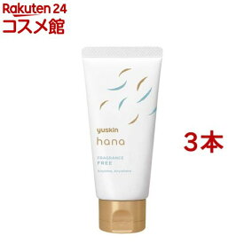 ユースキン ハナ(hana) ハンドクリーム 無香料(50g*3本セット)【ユースキン】