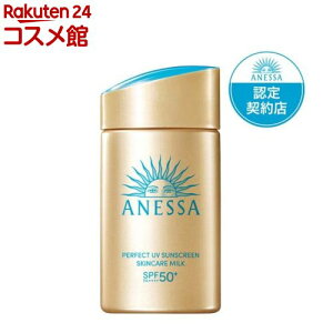 AlbT p[tFNgUV XLPA~N NA(60ml)yAlbT(ANESSA)z