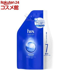 h＆s モイスチャー シャンプー 詰替超特大サイズ(2200ml)【h＆s(エイチアンドエス)】