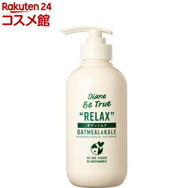 ダイアンビートゥルー ボディミルク リッチモイスチャー(400ml)【ダイアンビートゥルー】