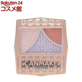 キャンメイク(CANMAKE) ジューシーピュアアイズ 16(1.2g)【キャンメイク(CANMAKE)】