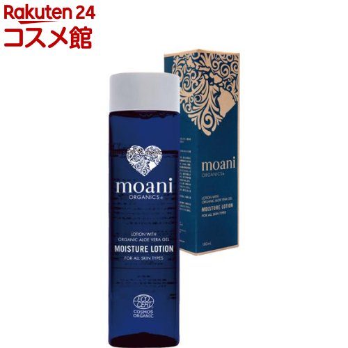 モアニ・オーガニクス MOISTURE LOTION 保湿化粧水(180ml)