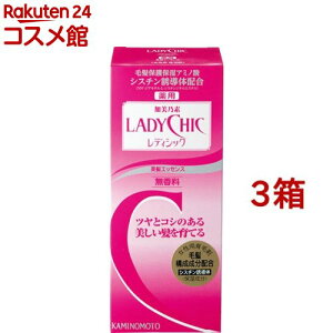 レディシック美髪エッセンス(180ml*3箱セット)【レディシック】