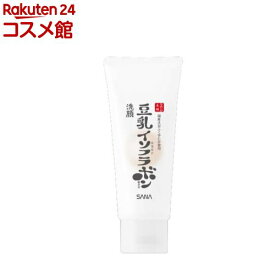 サナ なめらか本舗 クレンジング洗顔 NC(150g)【なめらか本舗】[豆乳イソフラボン(保湿成分) 洗顔フォーム 洗顔料]