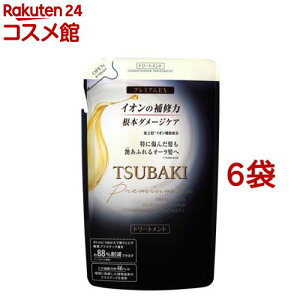 【訳あり】ツバキ(TSUBAKI) プレミアムEX インテンシブリペア コンディショナーTR つめかえ用(330ml*6袋セット)【ツバキシリーズ】