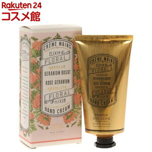 Au\[g [Y[jE nhN[(75ml)ypjGfTX(PANIER DES SENS)z